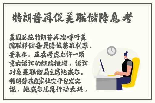 尖尖**顶着薄薄的棉衫